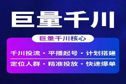 案例解析：SEM竞价优化策略提升广告效果